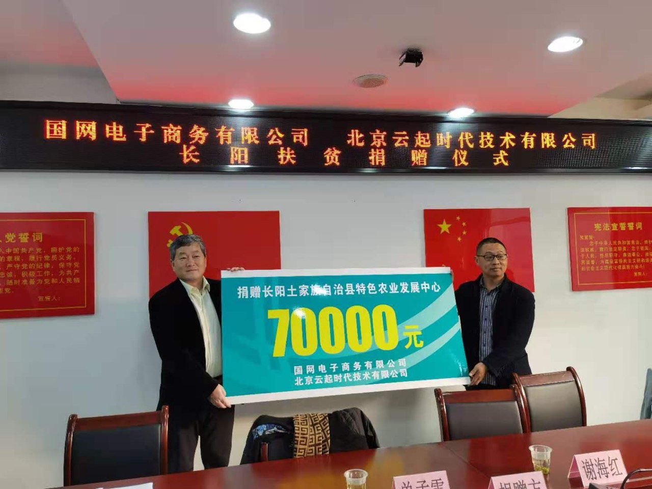 中国·金沙9570(集团)有限公司官网