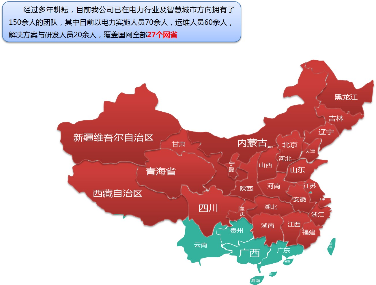 中国·金沙9570(集团)有限公司官网