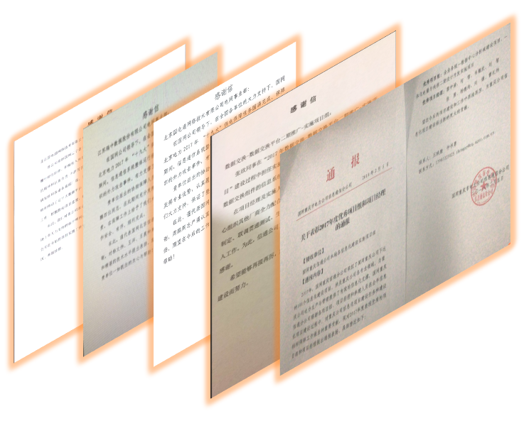 中国·金沙9570(集团)有限公司官网