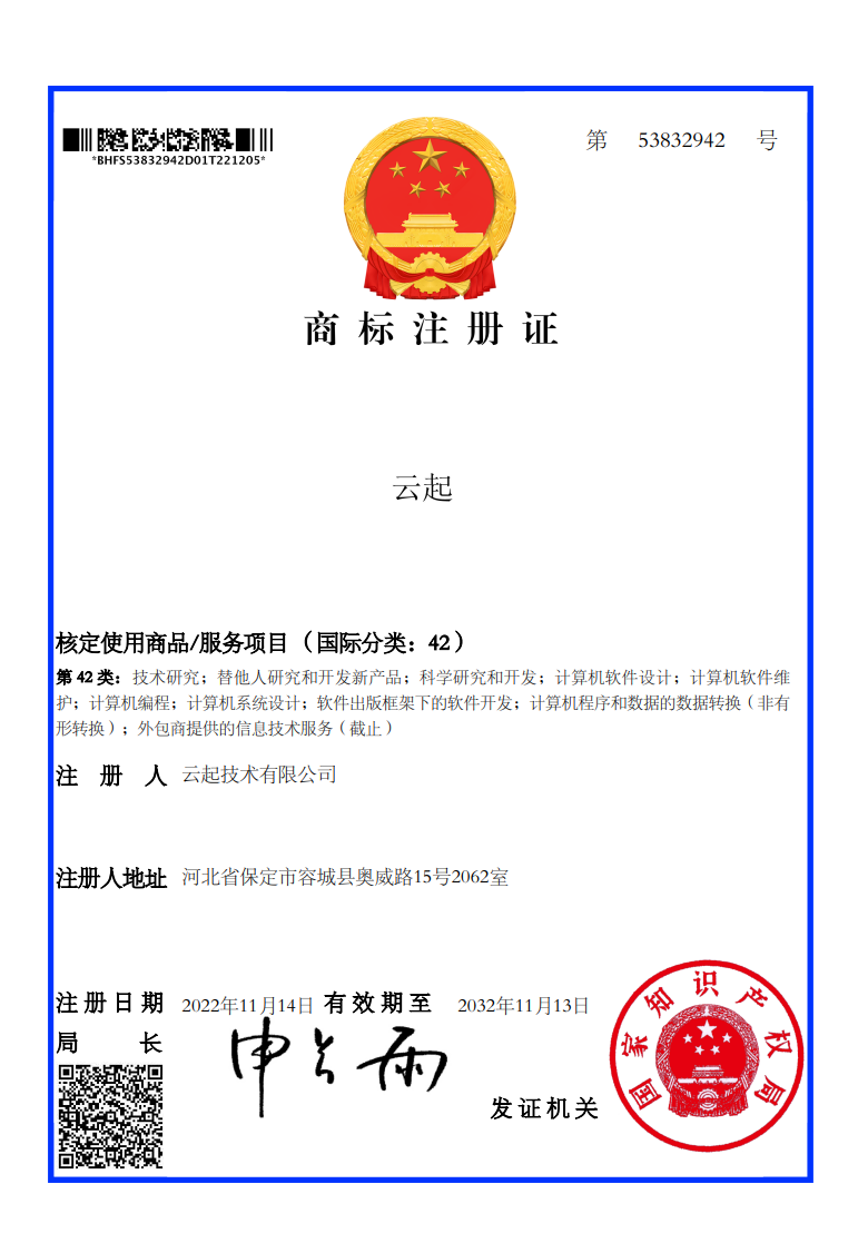 中国·金沙9570(集团)有限公司官网