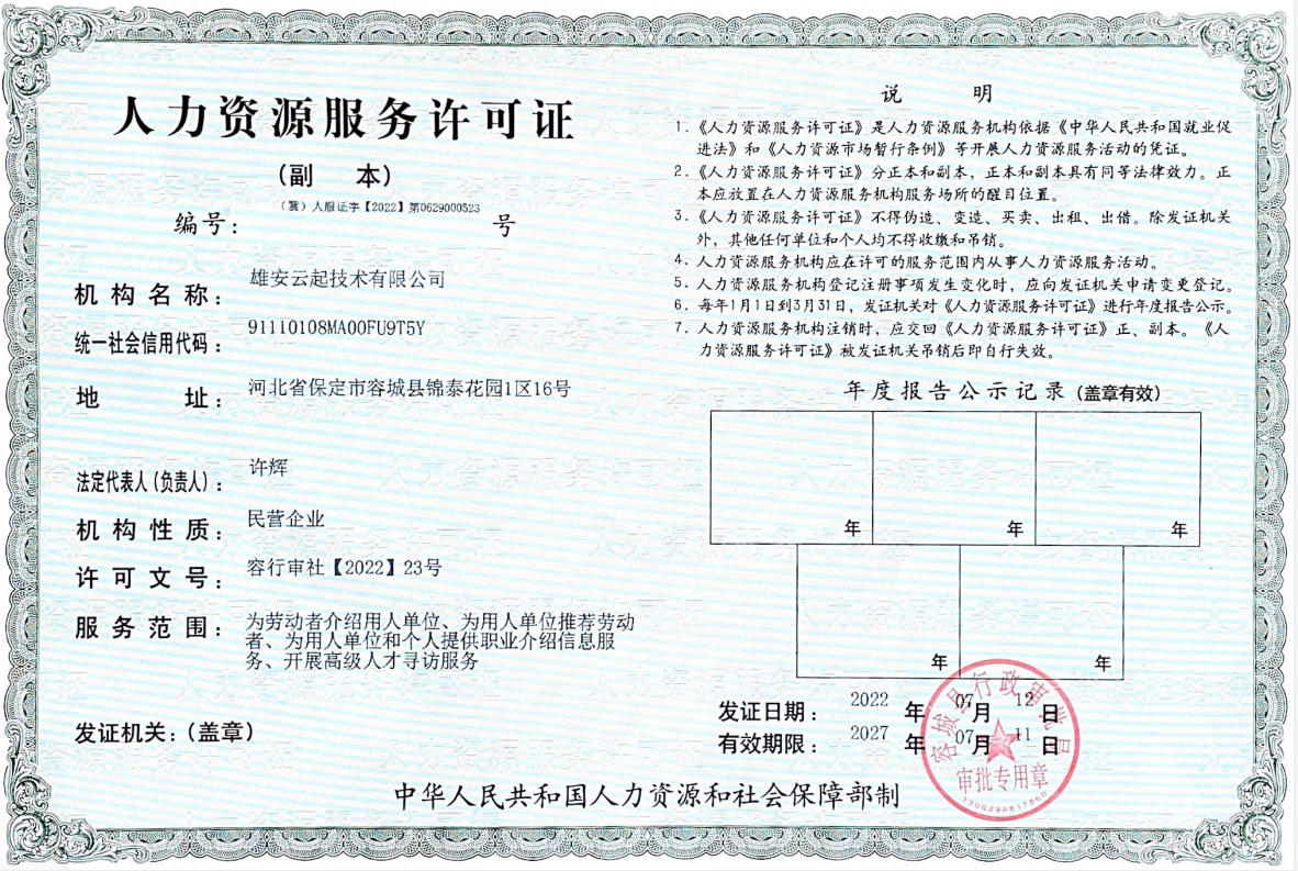 中国·金沙9570(集团)有限公司官网