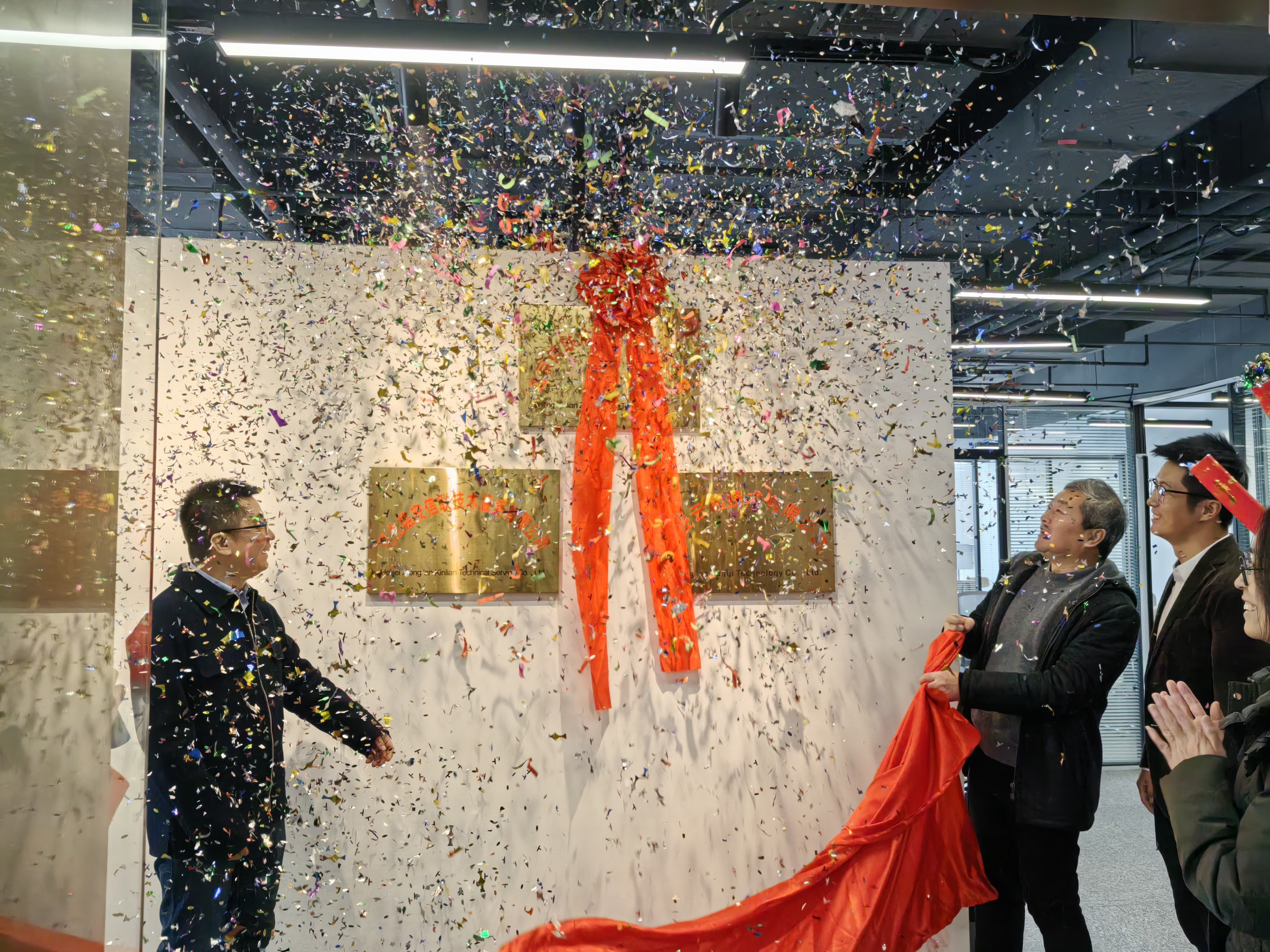 中国·金沙9570(集团)有限公司官网