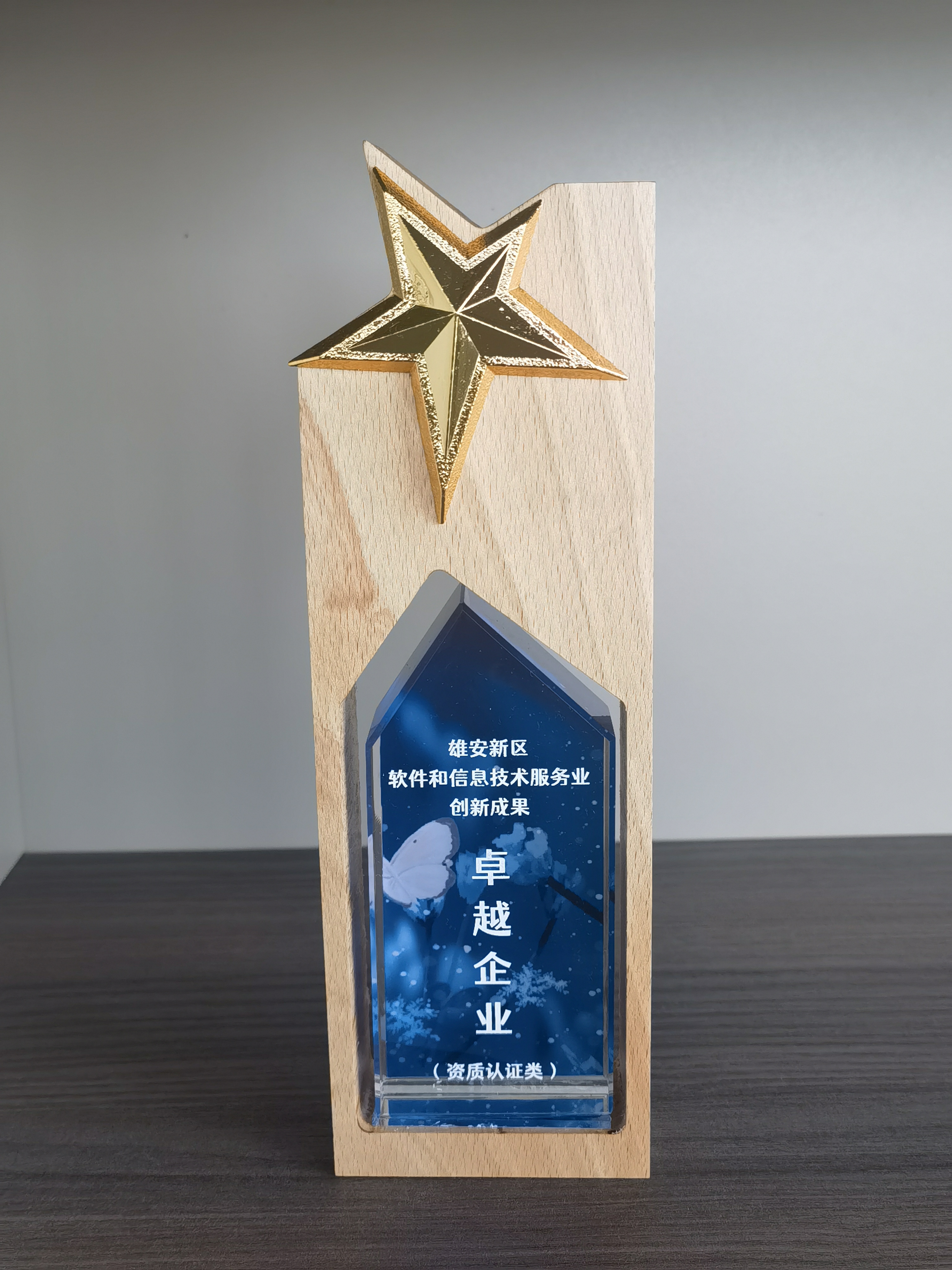 中国·金沙9570(集团)有限公司官网