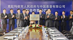 惠普全球技術咨詢服務實施中心落戶油城，助力數字化轉型新篇章