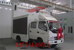 黑山電子屏廣告車(chē) 專(zhuān)用汽車(chē)銷(xiāo)售新選擇