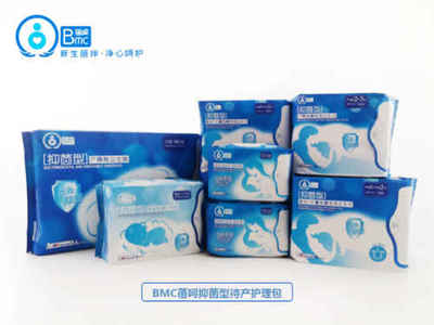 待產包升級 BMC抑菌型待產護理包問世，引領母嬰衛生材料新潮流