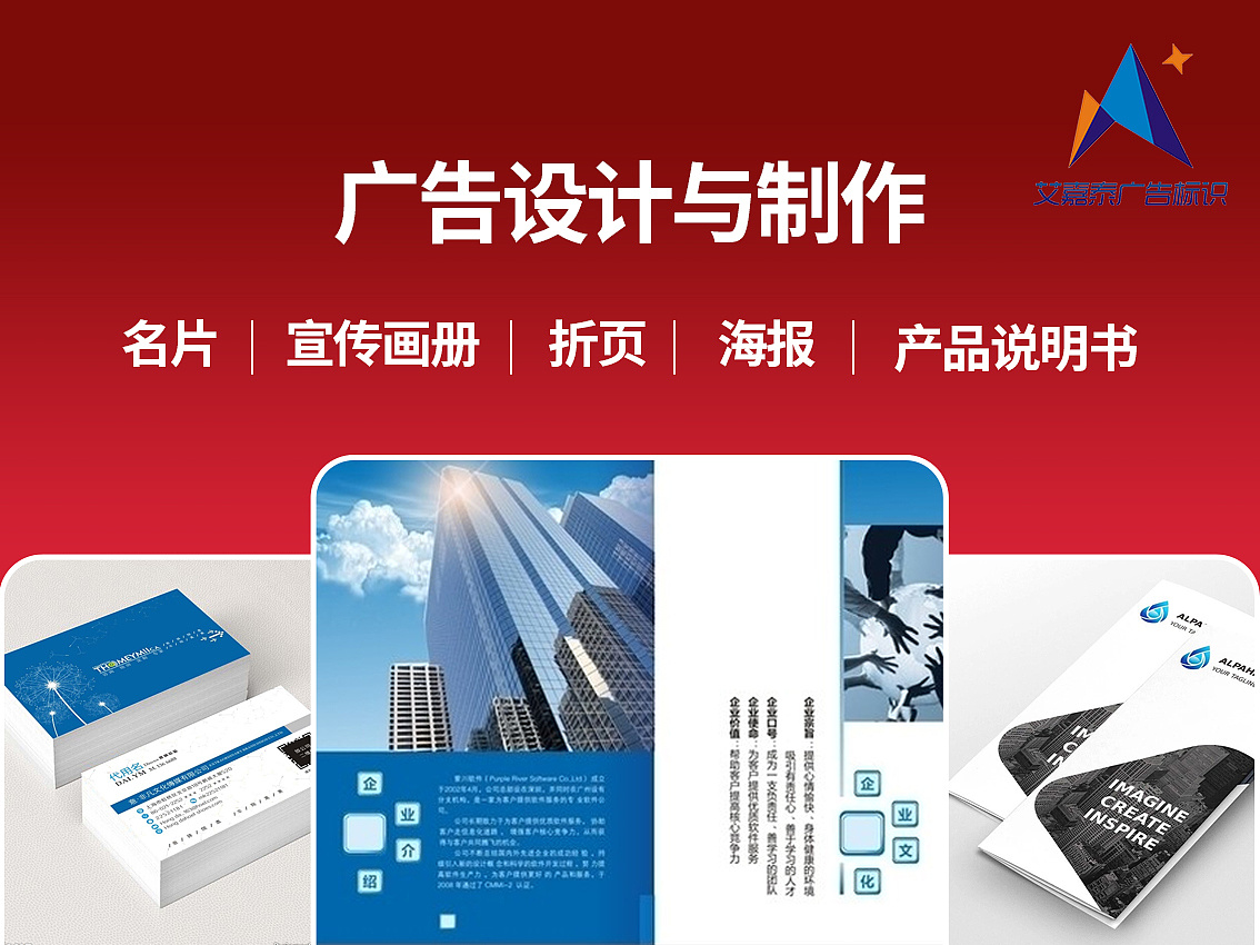 廣告公司項目全流程解析 從設計到發布的完整指南