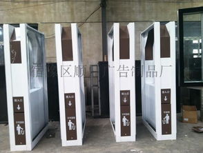 邢臺(tái)換畫廣告垃圾箱定制服務(wù) 宿豫區(qū)順鼎廣告制品廠的創(chuàng)新解決方案