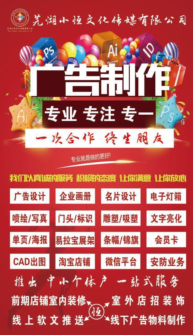 企業(yè)VIS設(shè)計(jì) 從矢量圖庫到廣告制作的全方位指南